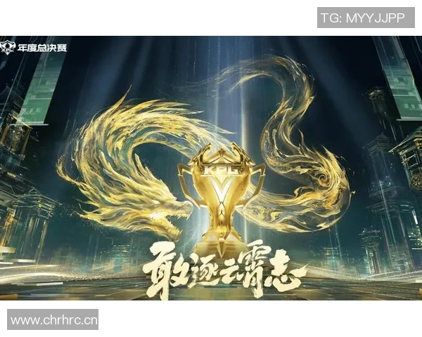 王者荣耀盛宴：深入解析EDG战队的快速崛起与战术创新