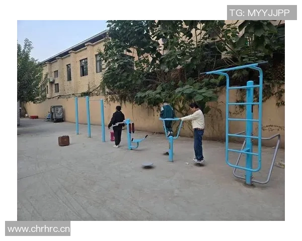 社区公共健身器材的放置标准